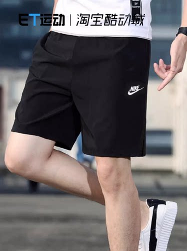 Nike耐克五分裤宽松耐磨休闲裤