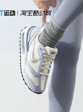 Nike耐克正品AIR MAX DAWN女子休闲气垫运动缓震跑步鞋FZ4239-001