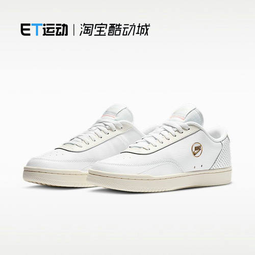 舒适运动休闲鞋板女鞋