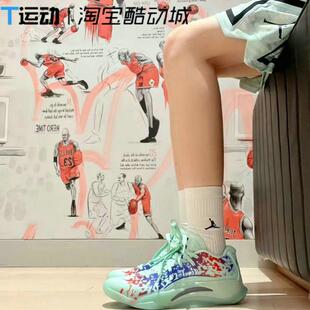 耐克/Nike JORDAN ZION 3 女子大童锡安3代篮球鞋 DV3869-300