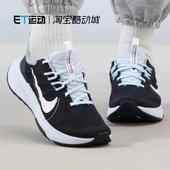 耐克 2运动健身跑步鞋 男女 nike JUNIPER TRAIL DM0822 DM0821