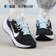 耐克 2运动健身跑步鞋 男女 nike JUNIPER TRAIL DM0822 DM0821