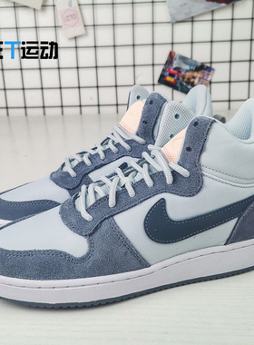 Nike COURT BOROUGH MID GS女子经典复古中帮运动板鞋 844907-005