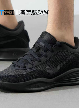 NIKE/耐克 G.T. HUSTLE ACADEMY男子实战篮球鞋 FJ7808-001