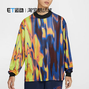 Nike 男士 足球上衣FZ0561 643 FIT 潮流长袖 Dri 正品 耐克新款 时尚