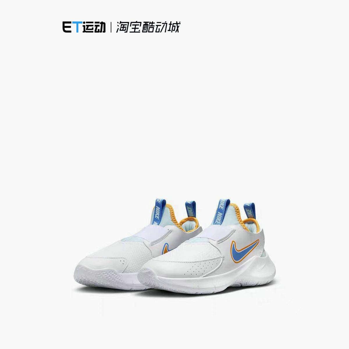 Nike/耐克舒适休闲透气跑步鞋