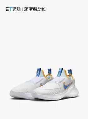 Nike/耐克 GS女子大童一脚蹬运动舒适休闲透气跑步鞋 HJ3495-141