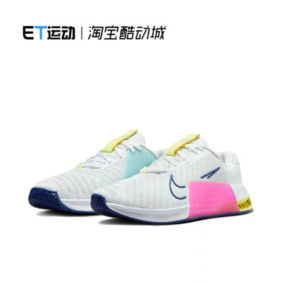 Nike/耐克正品Metcon 9男士透气耐磨低帮训练鞋DZ2617-102