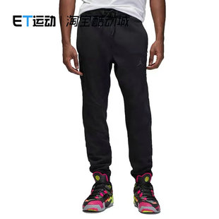 Nike耐克2023男子新款 运动舒适训练针织长裤 DQ7322 010 休闲运动裤