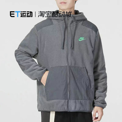 耐克加绒保暖男子连帽外套运动服