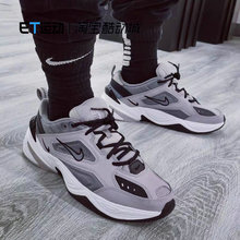 Nike/耐克 男M2K TEKNO复古厚底耐磨运动训练休闲鞋AV4789 BV0074