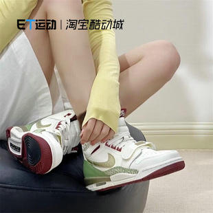 Legacy 312 AJ312白粉 耐克 FD9909 Jordan 高帮篮球鞋 161 Air