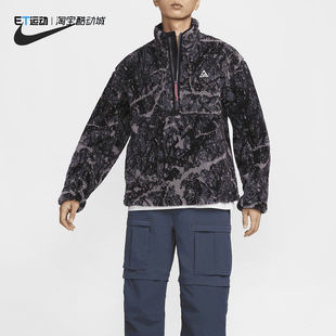 Nike 男子仿羊羔绒运动休闲舒适套头衫 卫衣FZ8623 573 耐克正品