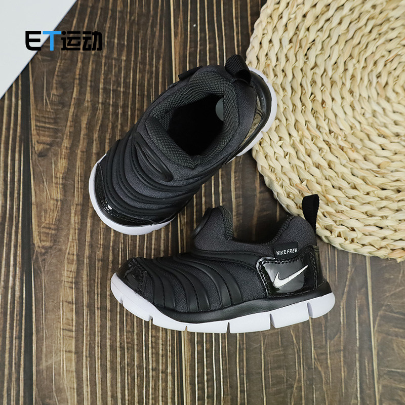 Nike 耐克男宝宝 DYNAMO FREE (TD)儿童幼童毛毛虫童鞋343938-013怎么看?