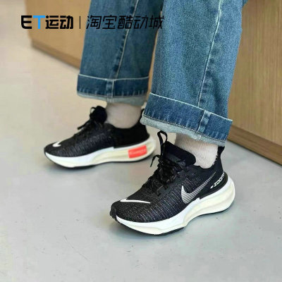 Nike耐克气垫缓震跑步鞋