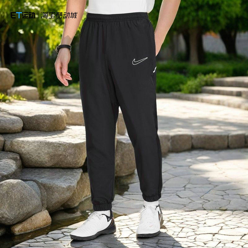Nike/耐克 新款正品 Academy Dri-FIT男士足球训练长裤HJ3781-010