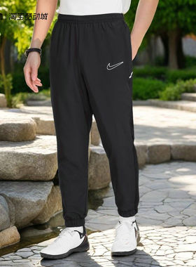 Nike/耐克 新款正品 Academy Dri-FIT男士足球训练长裤HJ3781-010