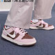 Dunk 潮流运动复古休闲板鞋 Low 耐克Nike 紫褐色 低帮 HM0987 200