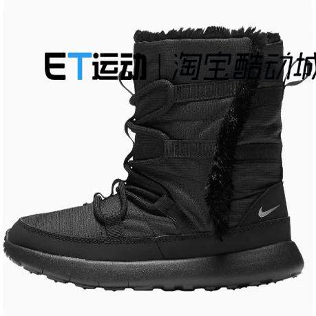 女子大童冬款加绒保暖高帮雪地靴