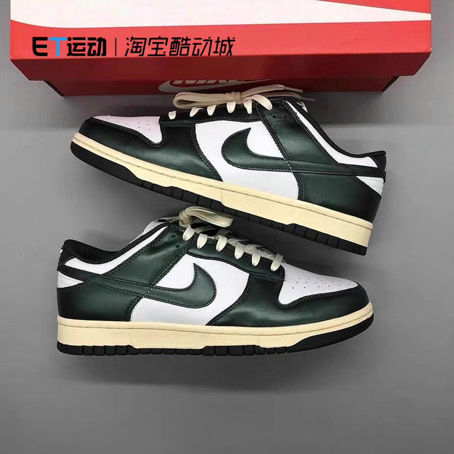 耐克/Nike Dunk Low Vintage Green 复古白绿做旧防滑板鞋 DQ8580