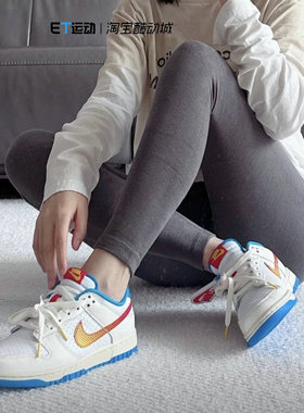 正品Nike/耐克 Dunk Low Retro SE 男女休闲运动鞋板鞋HQ3613-133