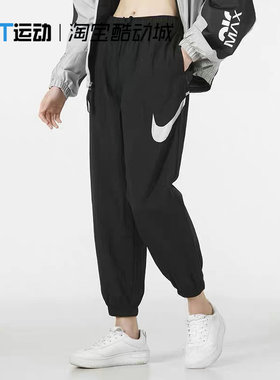 Nike/耐克 正品春季秋季新款女子运动舒适休闲透气长裤DH6980-010