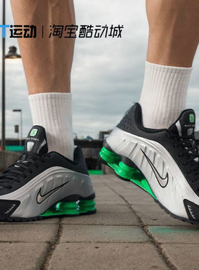 NIKE/耐克正品跑步鞋SHOX R4舒适缓震低帮男鞋运动鞋HQ1988-004 D