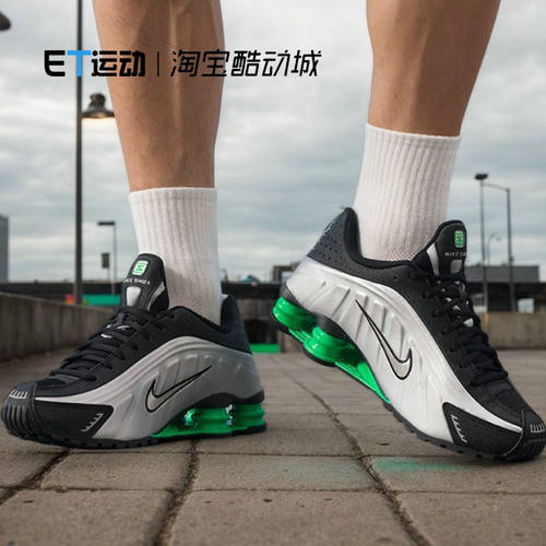 舒适缓震低帮男鞋运动鞋
