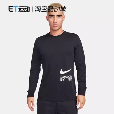 Nike耐克圆领长袖上衣T恤黑