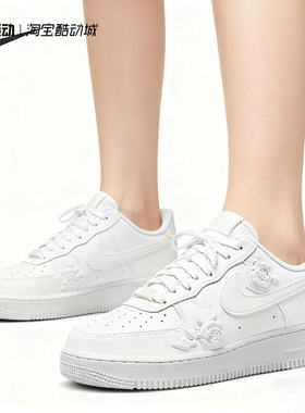 耐克Nike Air Force 1 Low防滑耐磨低帮板鞋 女款 白色HF2016-100