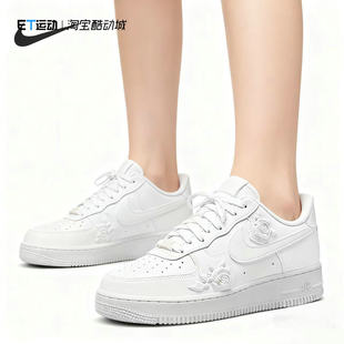 Force Low防滑耐磨低帮板鞋 女款 100 耐克Nike 白色HF2016 Air