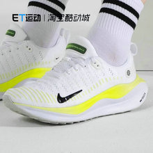 耐克REACTX INFINITY RUN 4 女子运动回弹支撑跑步鞋DR2670-101