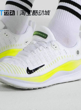 耐克REACTX INFINITY RUN 4 女子运动回弹支撑跑步鞋DR2670-101