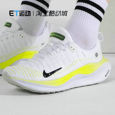耐克女子透气缓震跑步鞋
