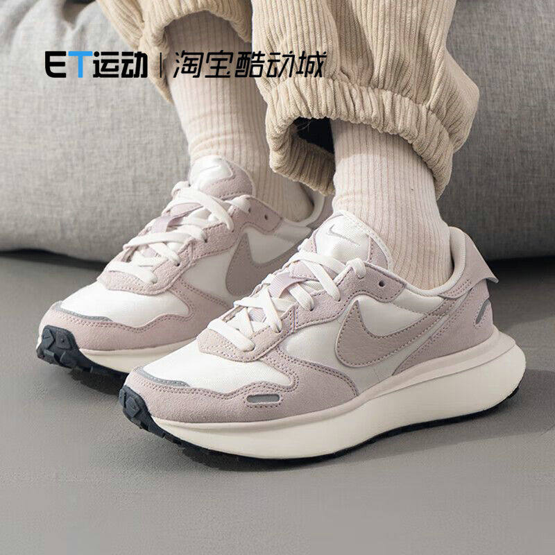 Nike/耐克 正品新款Waffle LTH男女厚底运动训练跑步鞋FQ8721-101