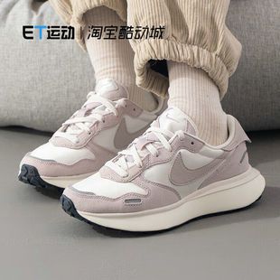 Nike/耐克 正品新款Waffle LTH男女厚底运动训练跑步鞋FQ8721-101