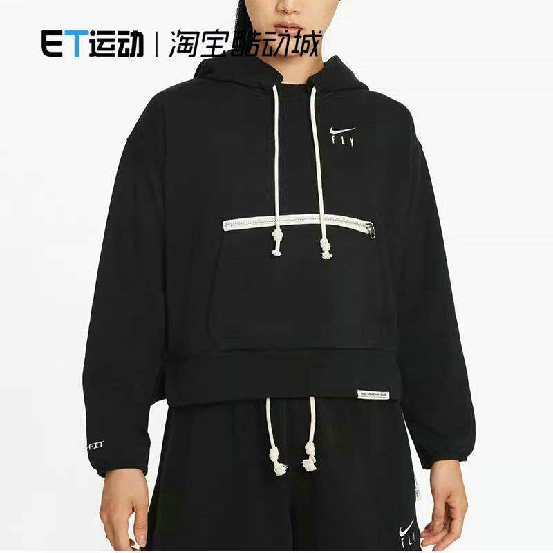 NIKE/耐克长袖透气套头衫卫衣