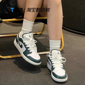 NIKE/耐克板鞋aj1男女新低帮运动鞋轻便复古休闲篮球鞋FQ7687-300