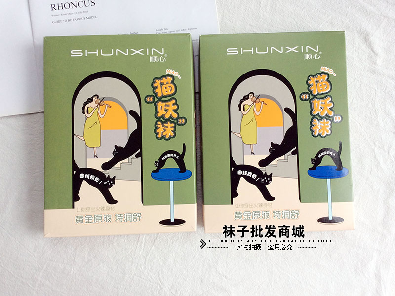 3双包春秋连裤袜邮顺心中微压