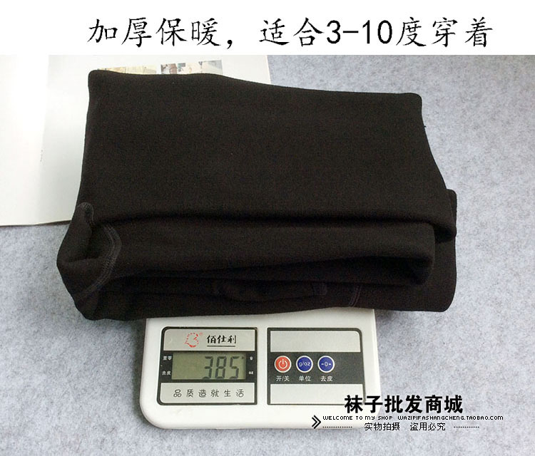 加厚踩脚裤冬季高弹西瓜裆保暖裤