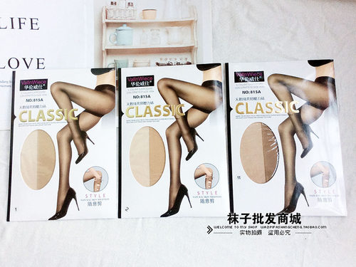 华伦威仕连裤袜超薄高弹丝袜