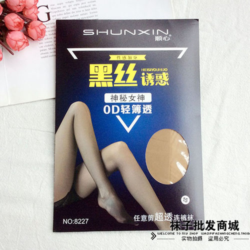顺心性感加裆吸湿排汗连裤袜超薄