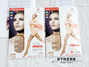 6双 夏超薄大腿袜防滑远东软钢丝725四骨袜脚尖加固高筒袜长筒袜