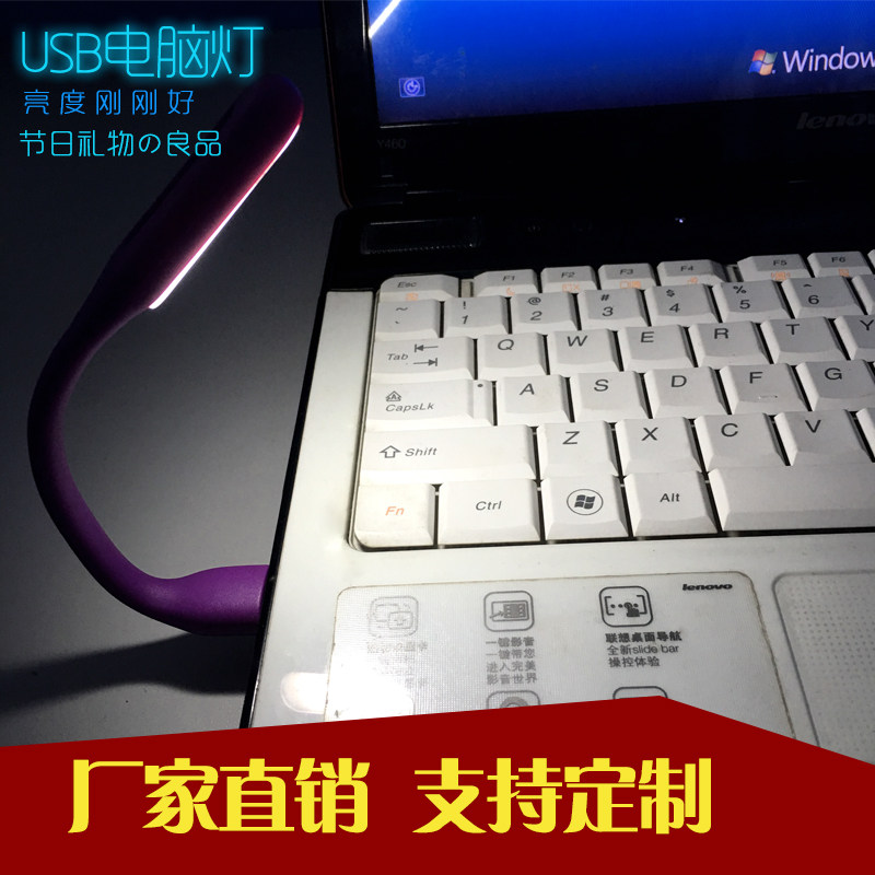 Lampe USB - Ref 378435 Image 1
