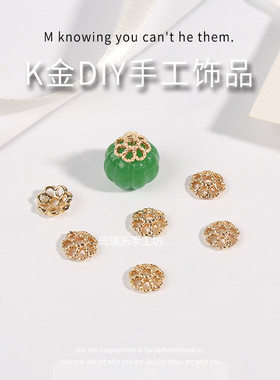 diy手链耳坠发簪散珠新品