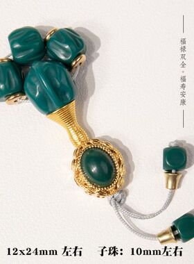 新品原创天然玛瑙三通配饰全套菱镁矿万能轴弟子珠文玩diy配饰