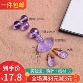 宫廷琉璃十八子套装 配饰 diy可搭配手链项链108佛珠菩提手工材料