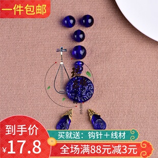 宫廷十八子老琉璃套装配饰 diy可做手持手链朝珠手串108佛珠配饰