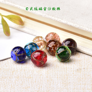 新香灰金沙琉璃散珠 diy搭配手链耳坠发簪手工串珠饰品材料12毫米