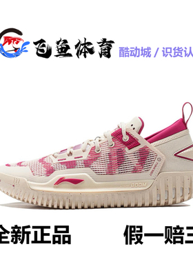 李宁反伍3LOW丨 低帮篮球鞋男款专业实战耐磨防滑青少年运动鞋子